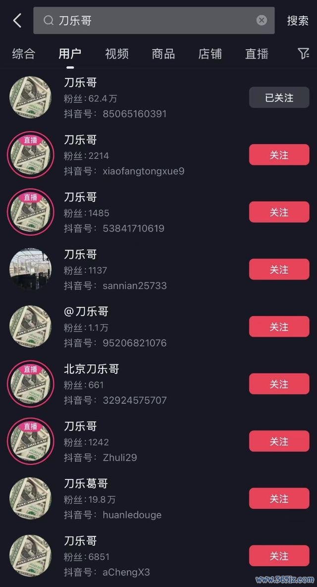 刀乐哥5个单词卖爆义乌玩物 9条视频涨粉60万